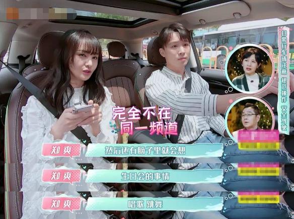 郑爽和张恒能结婚吗
