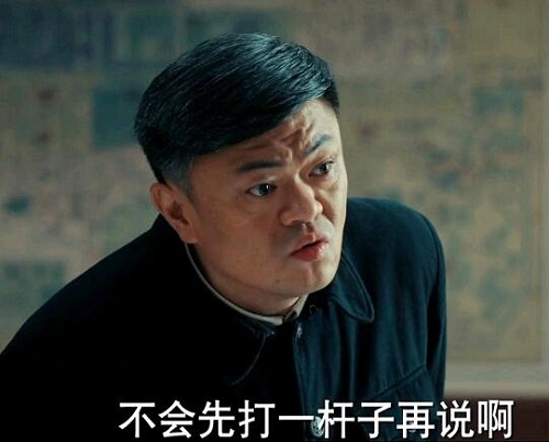 光荣时代多门扮演者是谁