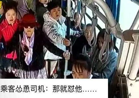 乘客怂恿公交司机怼出租