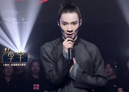 舞蹈风暴李宇什么背景来历
