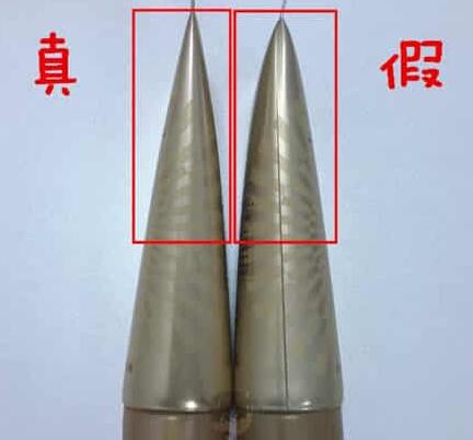 伊思洗面奶真假鉴别