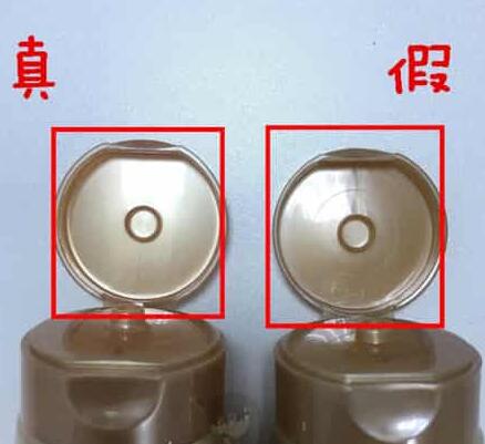 伊思洗面奶真假鉴别