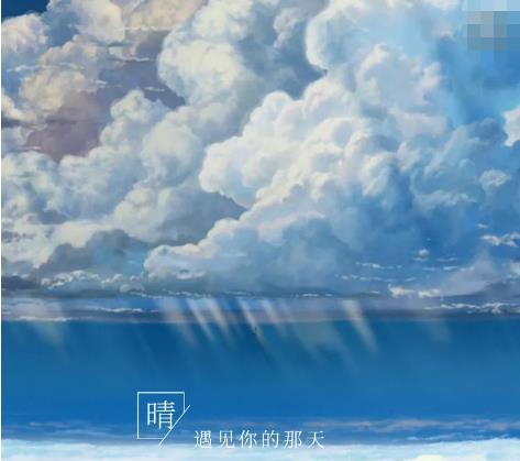 天气之子什么时候上映