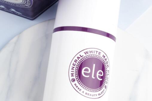ele面膜要洗吗