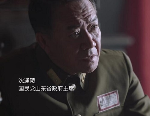 一马三司令沈逄陵有原型吗