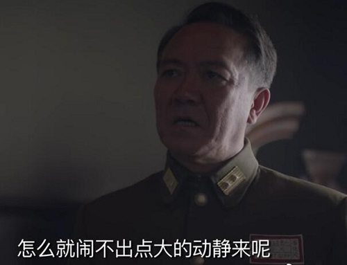 一马三司令沈逄陵有原型吗