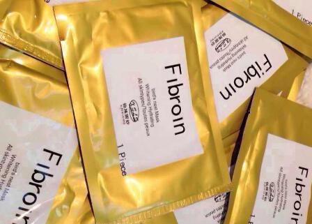 fibroin面膜要洗吗