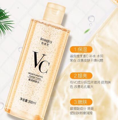 VC爽肤水湿敷后要洗脸吗