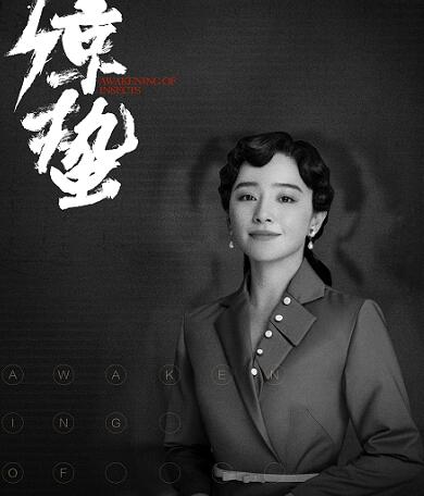 谍战深海之惊蛰周海潮是好是坏