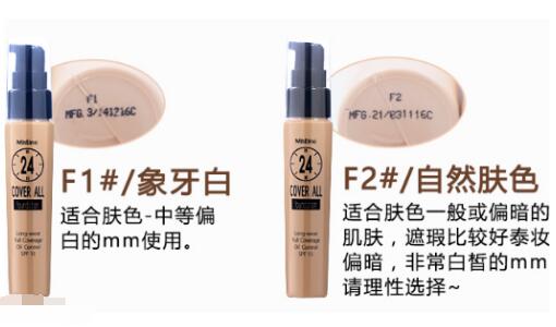 mistine粉底液包装上怎么区分色号