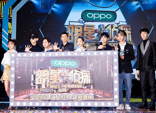 明星大侦探第五季什么时候播出