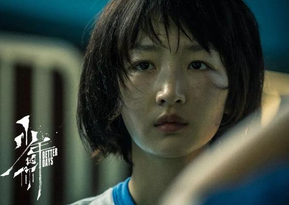 少年的你为什么撤档