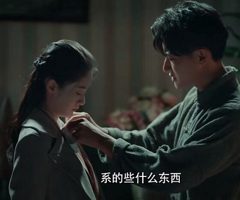 热血少年贺红衣感情线梳理