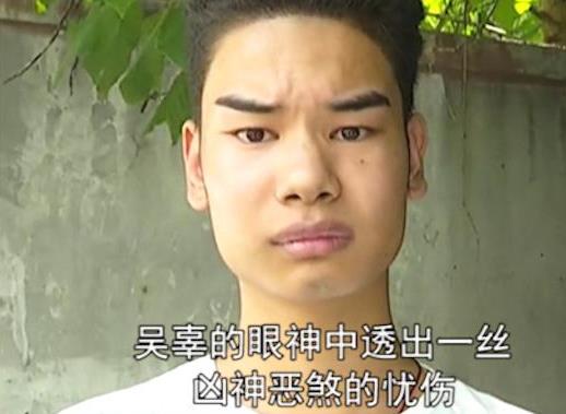 网红小吴为什么凉了