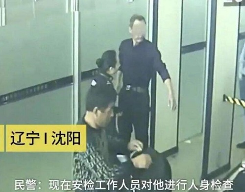 嘴含打火机过安检