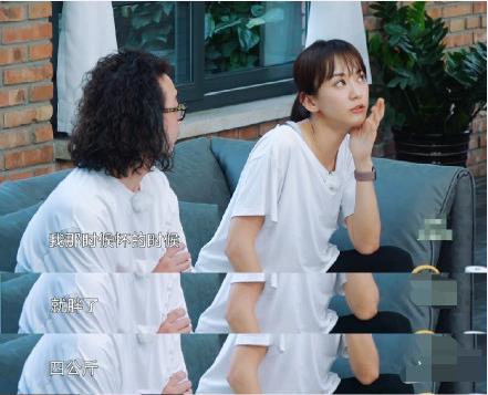陈意涵怀孕胖了多少斤