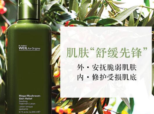 悦木之源菌菇水保质期