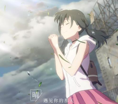 天气之子是讲爱情吗
