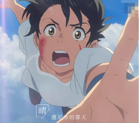 天气之子是讲爱情吗