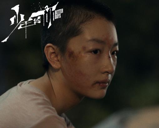 少年的你陈念为什么被欺负