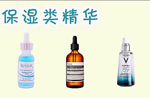 各种精华叠加使用顺序