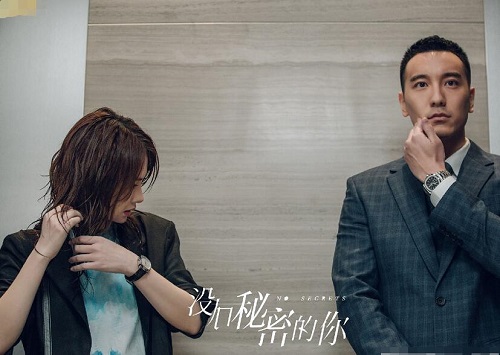 没有秘密的你张孝阳喜欢谁