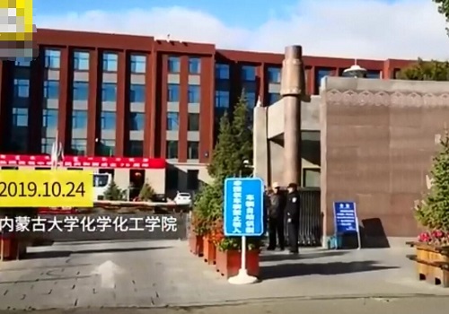 宿舍放布娃娃被通报批评