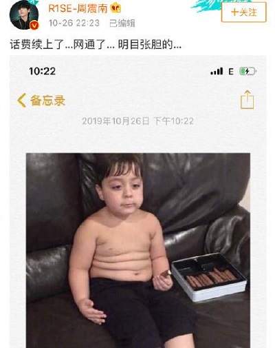 周震南问于小彤干嘛录陈小纭