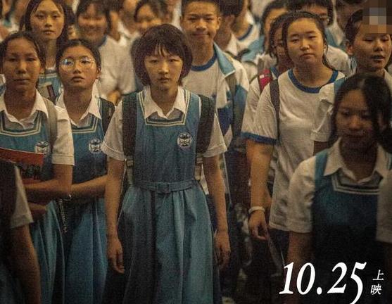 少年的你陈念经历了啥