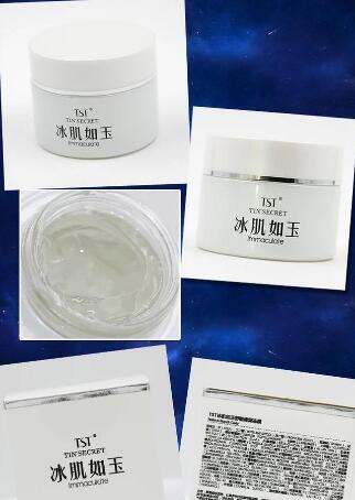 冰肌如玉修复冻膜使用方法