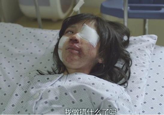 素媛为什么会伤的那么重