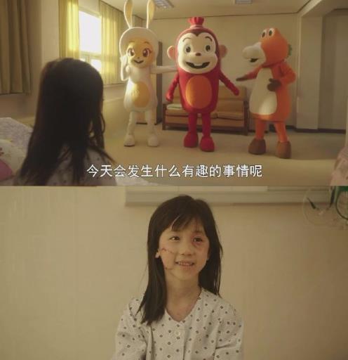 素媛为什么怕她爸爸