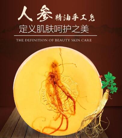 人参皂的功效