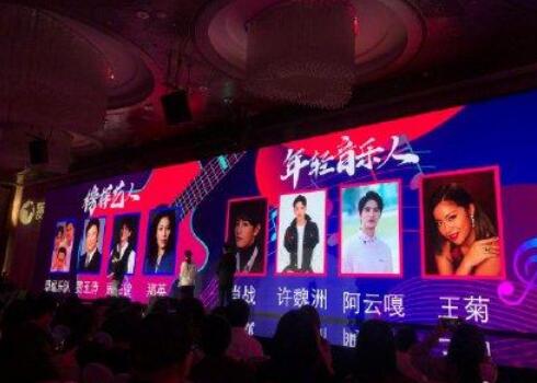 我们的歌嘉宾都有谁