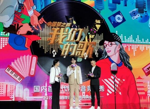 我们的歌嘉宾都有谁