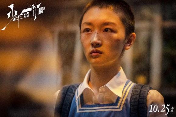 少年的你是真实故事吗