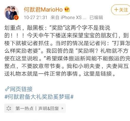 何猷君奚梦瑶是真爱吗
