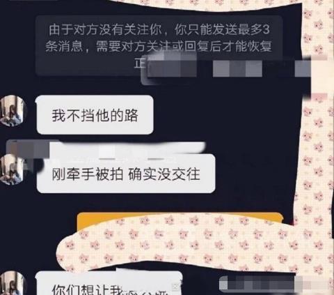 吴亦凡和秦牛正威是什么关系