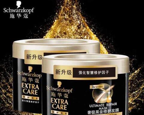 施华蔻属于什么档次