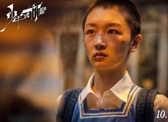少年的你陈念进入大学了吗