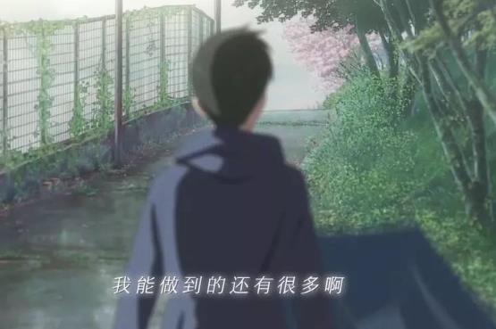 天气之子是讲的爱情吗