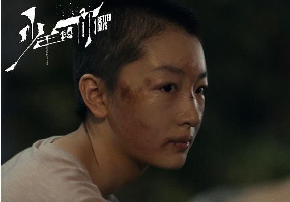 陈念和小北是什么电影