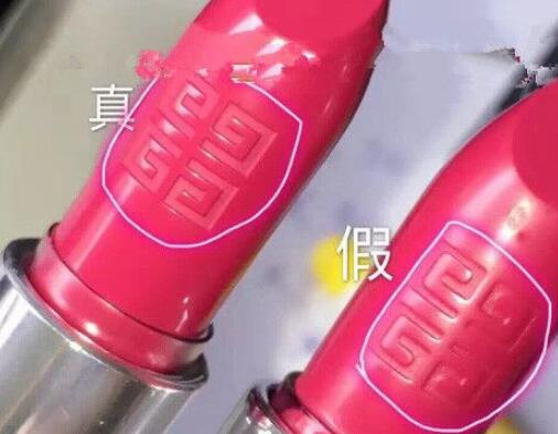 纪梵希粗管306真假对比