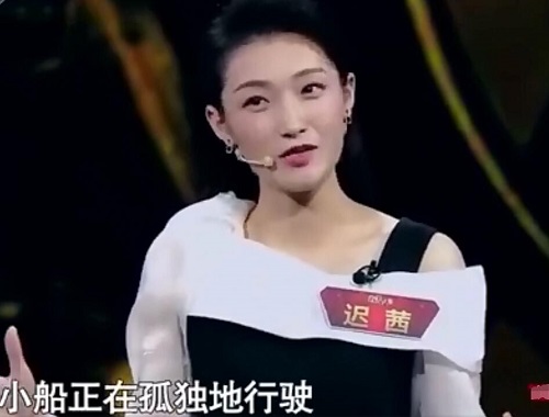 主持人大赛迟茜个人资料介绍