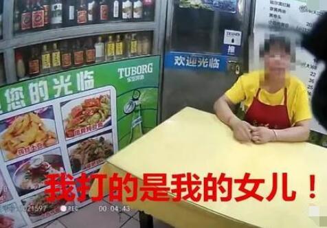 母亲暴打30岁女儿