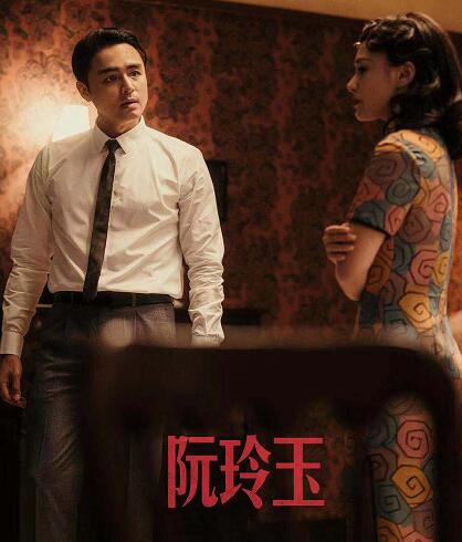演员请就位阿娇演什么