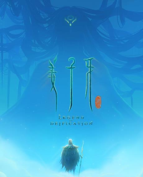 姜子牙和哪吒什么关系