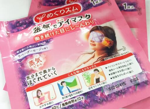 蒸汽眼罩多久用一次