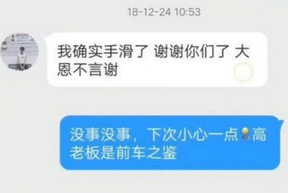 德云社张九龄是指张云雷吗