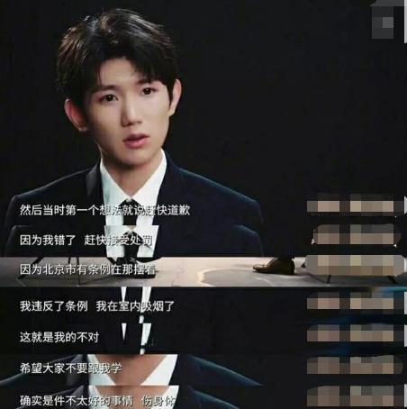 为什么王源抽烟会造成这么大影响